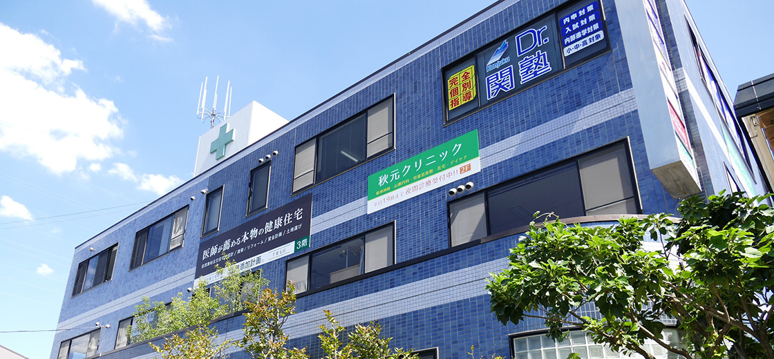 メインビジュアル