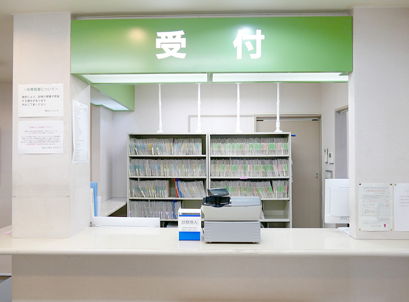 会計